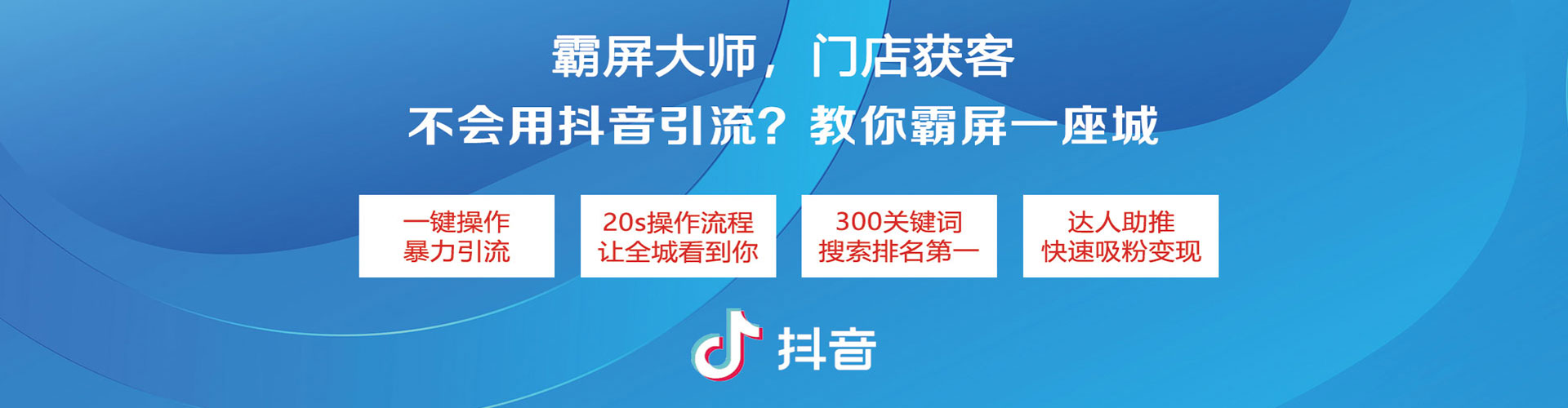 宜君百度搜索推广